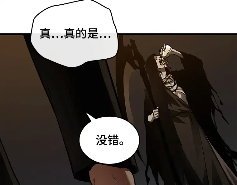 146 任务破坏者（3） 第167页