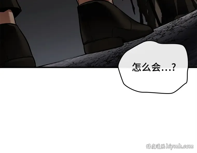 146 任务破坏者（3） 第168页