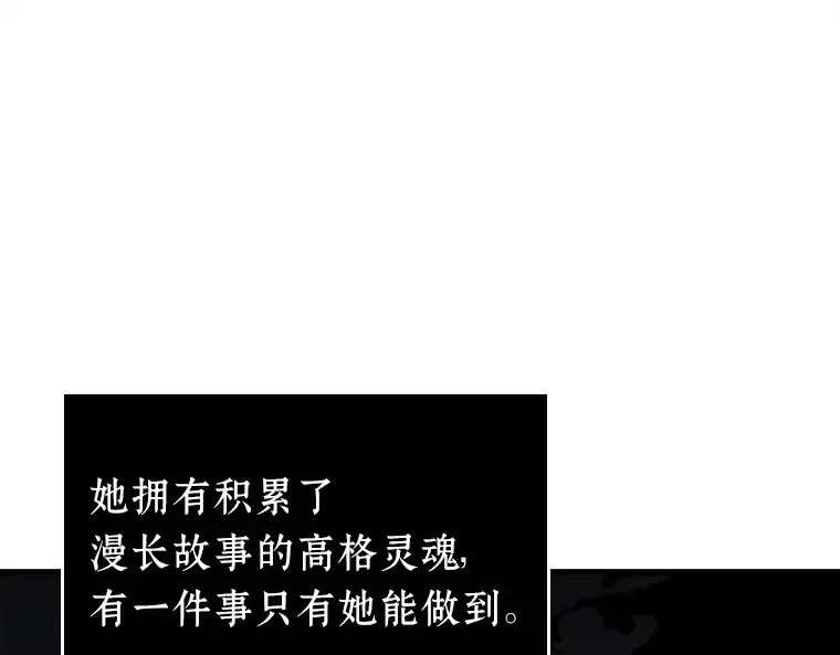 146 任务破坏者（3） 第172页