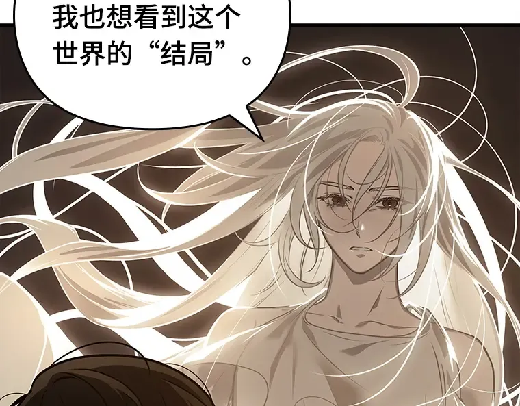 146 任务破坏者（3） 第183页