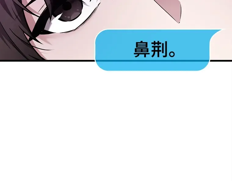146 任务破坏者（3） 第203页