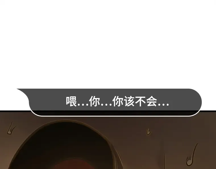 146 任务破坏者（3） 第217页