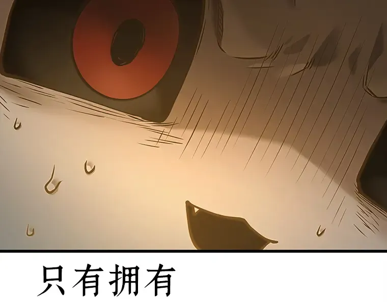 146 任务破坏者（3） 第218页