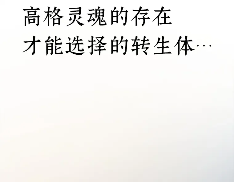 146 任务破坏者（3） 第219页