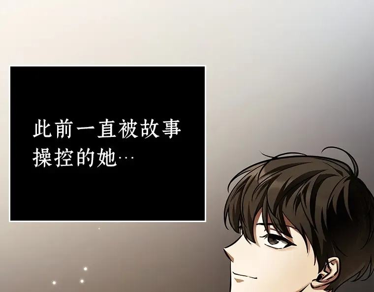 146 任务破坏者（3） 第220页