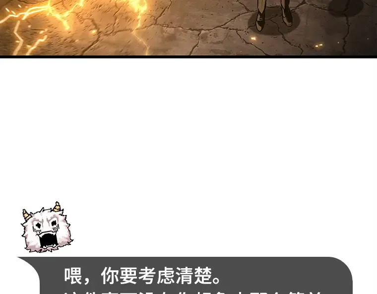 147 任务破坏者（4） 第6页