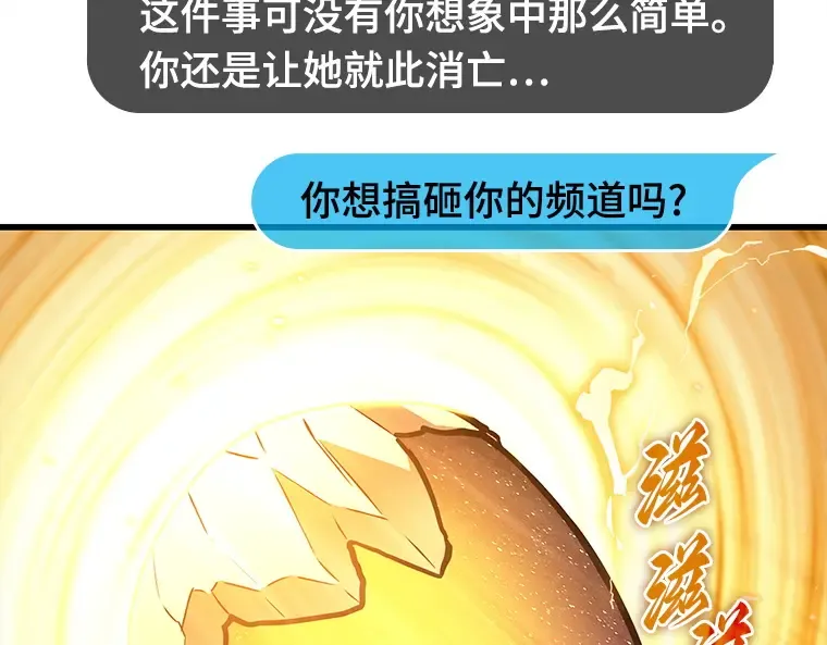 147 任务破坏者（4） 第7页