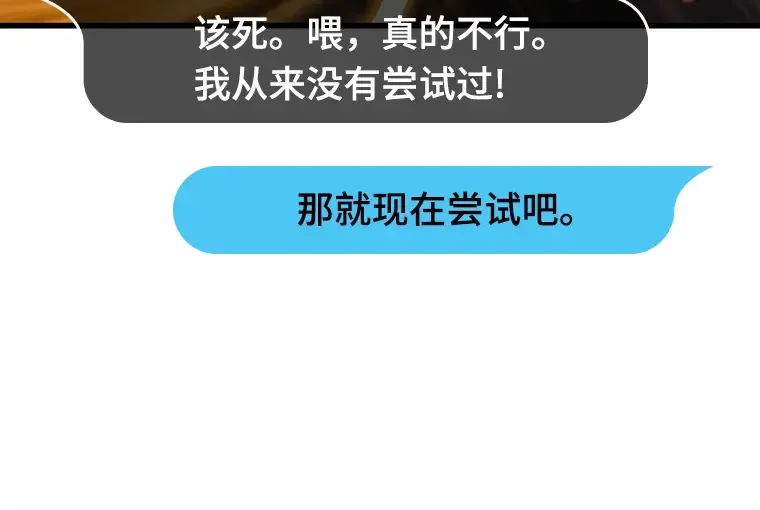 147 任务破坏者（4） 第9页