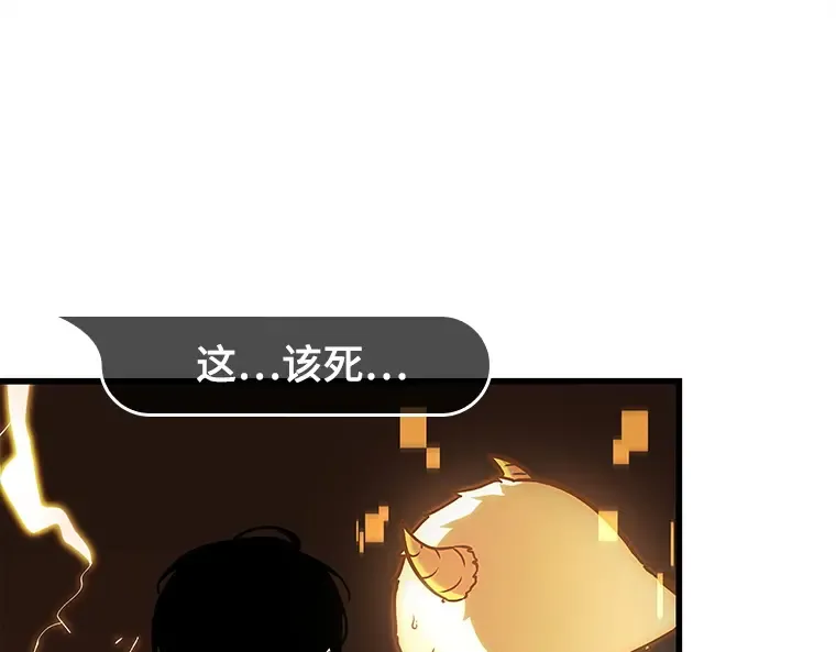 147 任务破坏者（4） 第10页