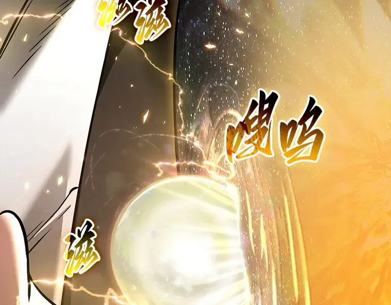 147 任务破坏者（4） 第14页