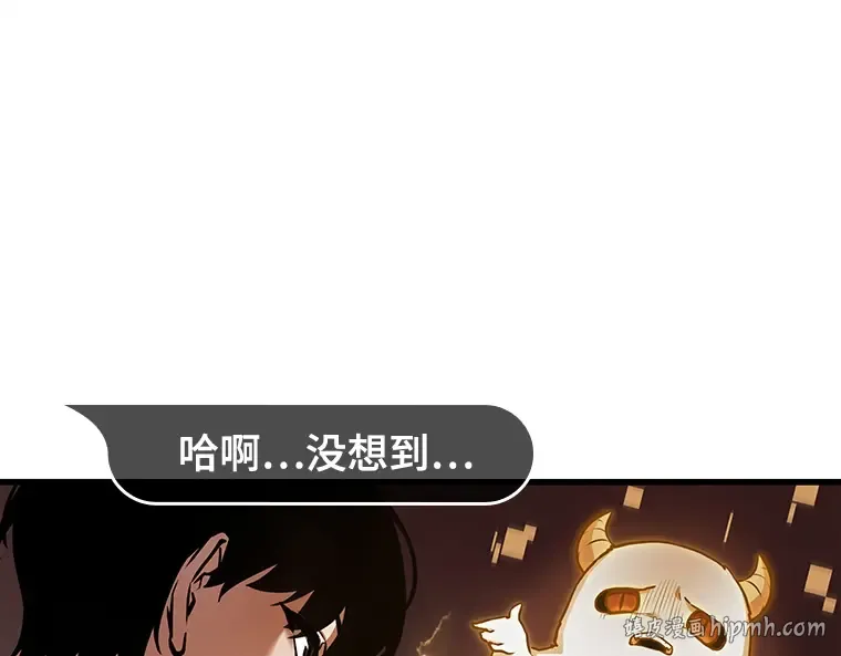 147 任务破坏者（4） 第16页