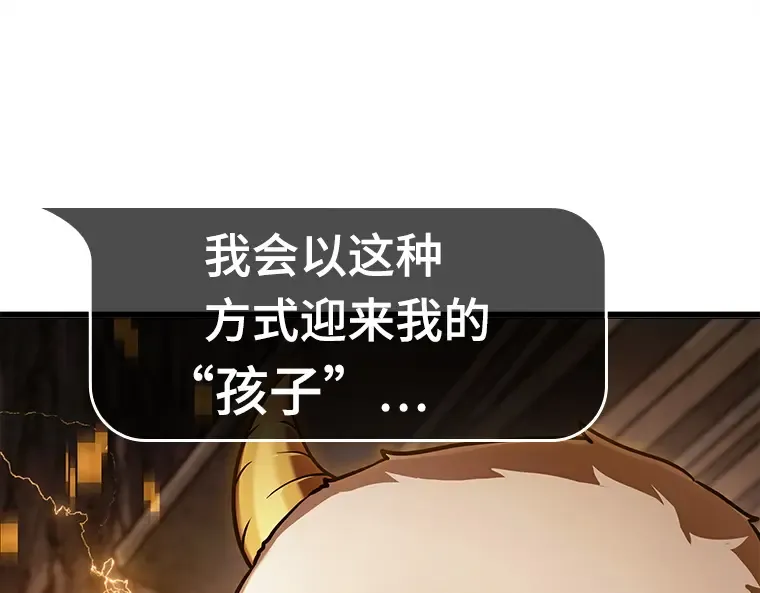 147 任务破坏者（4） 第18页