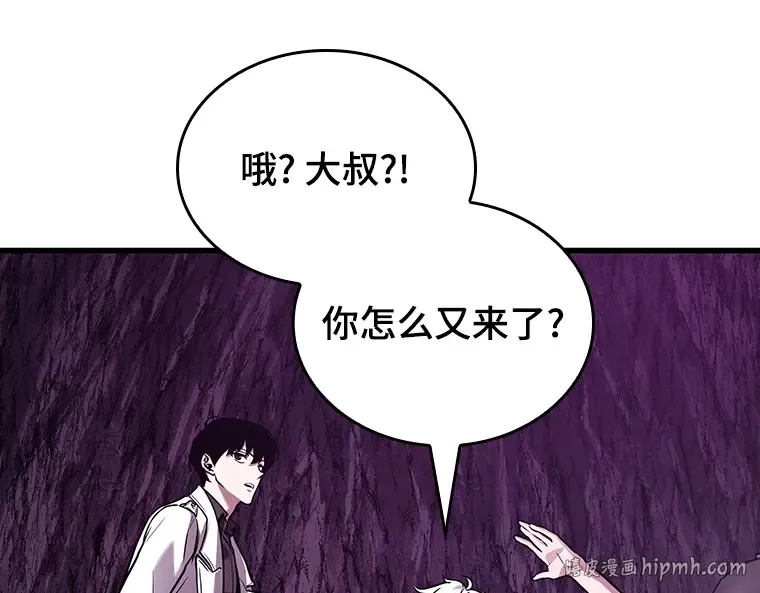 147 任务破坏者（4） 第32页