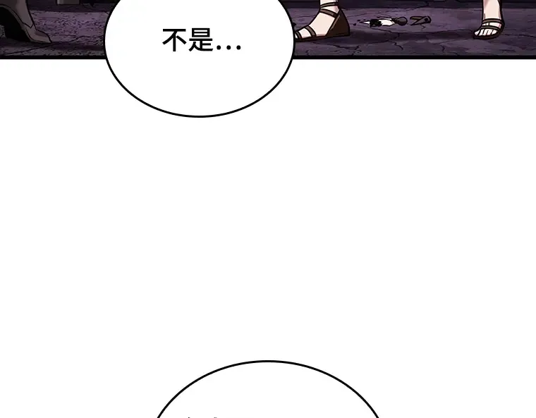 147 任务破坏者（4） 第34页