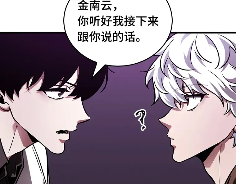 147 任务破坏者（4） 第35页