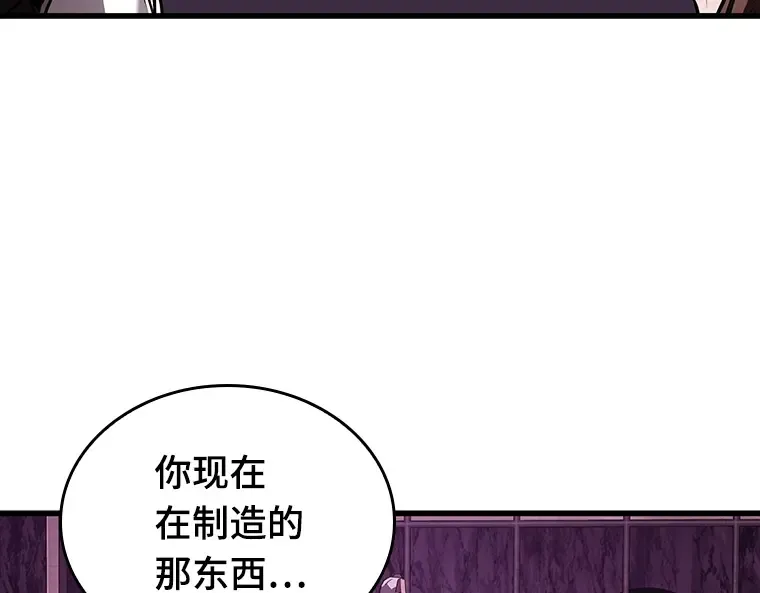 147 任务破坏者（4） 第36页