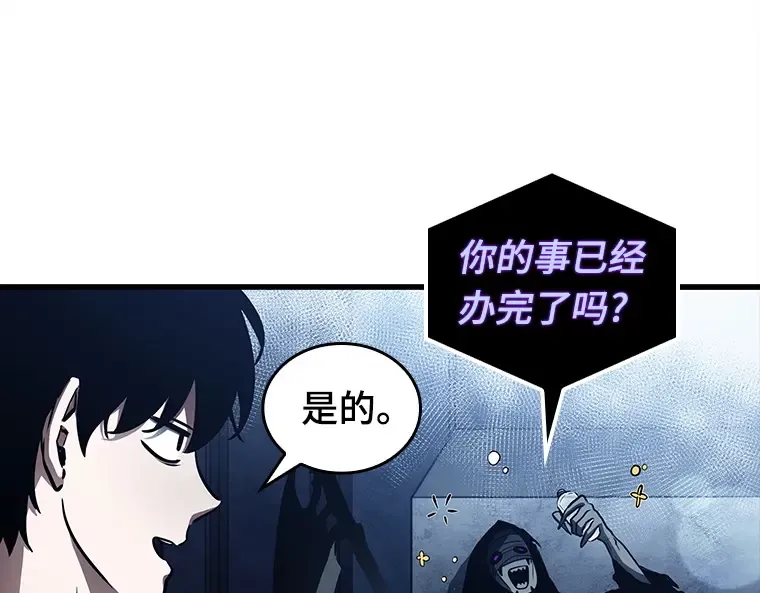 147 任务破坏者（4） 第42页