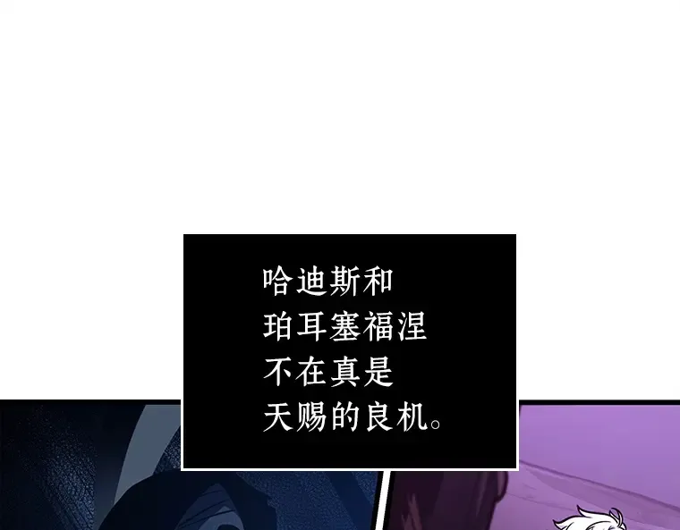 147 任务破坏者（4） 第44页