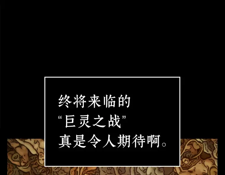 147 任务破坏者（4） 第47页