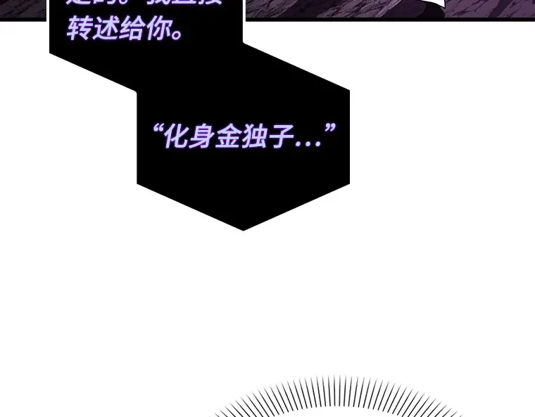 147 任务破坏者（4） 第53页