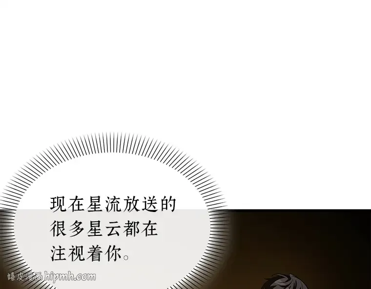 147 任务破坏者（4） 第56页