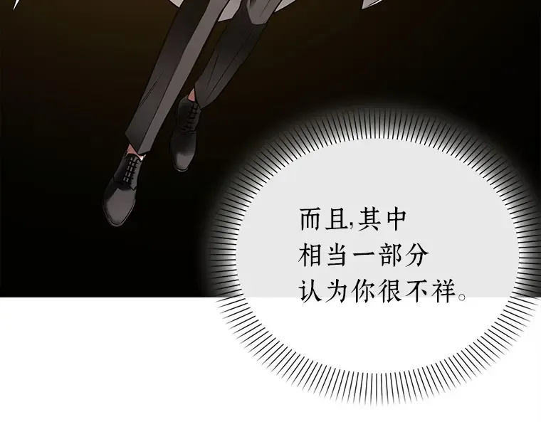 147 任务破坏者（4） 第58页