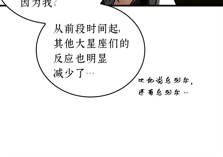 147 任务破坏者（4） 第61页