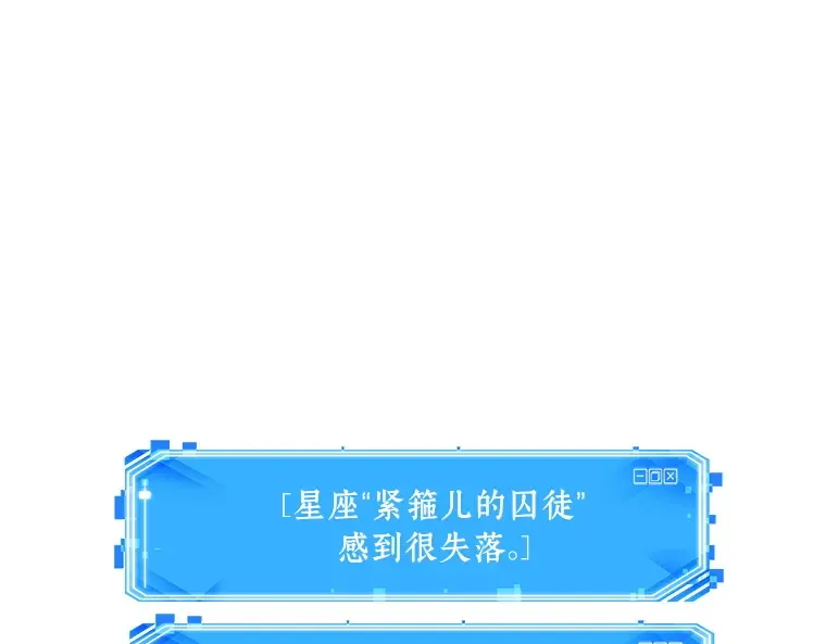 147 任务破坏者（4） 第62页