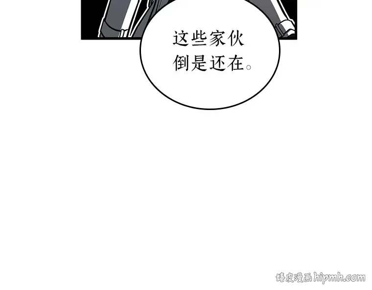 147 任务破坏者（4） 第64页