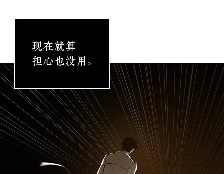 147 任务破坏者（4） 第65页