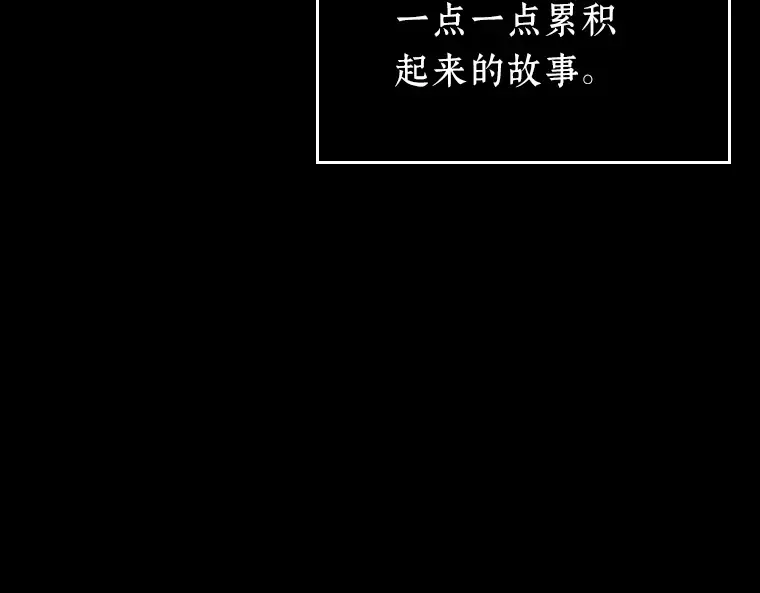 147 任务破坏者（4） 第67页