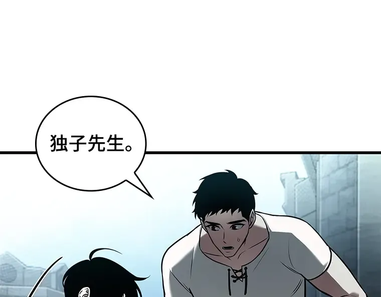 147 任务破坏者（4） 第73页