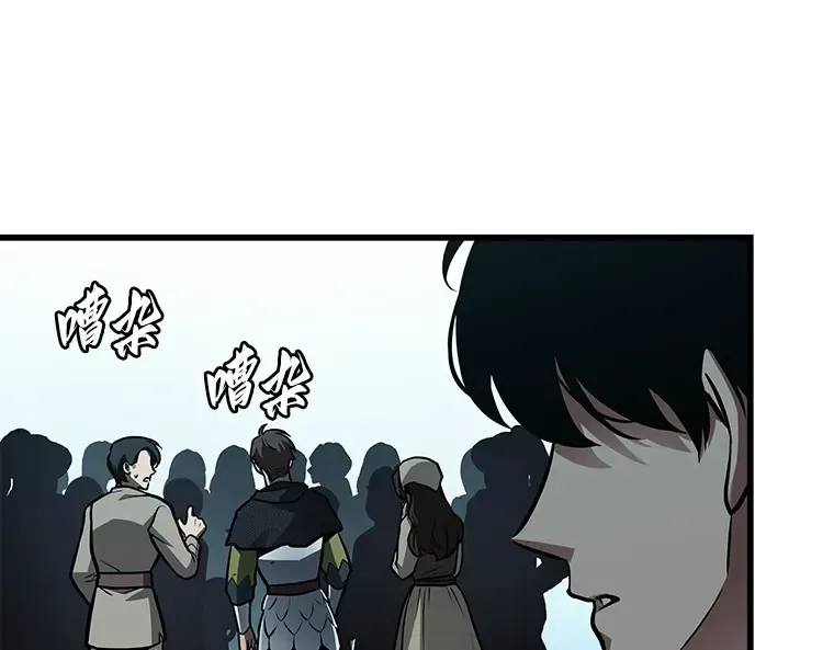 147 任务破坏者（4） 第75页
