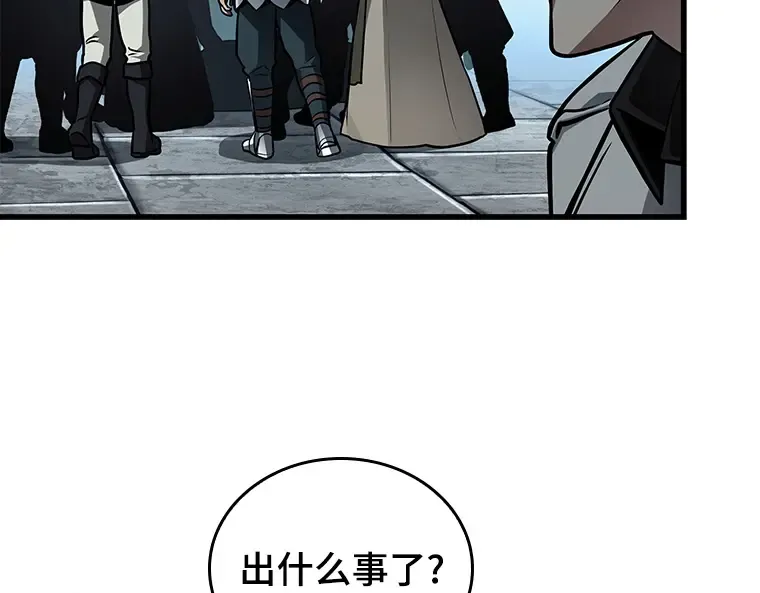 147 任务破坏者（4） 第76页