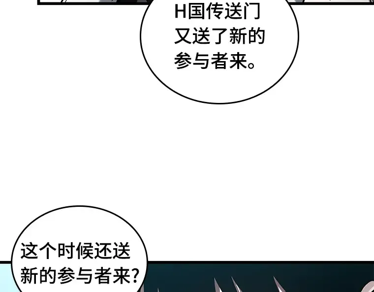 147 任务破坏者（4） 第78页