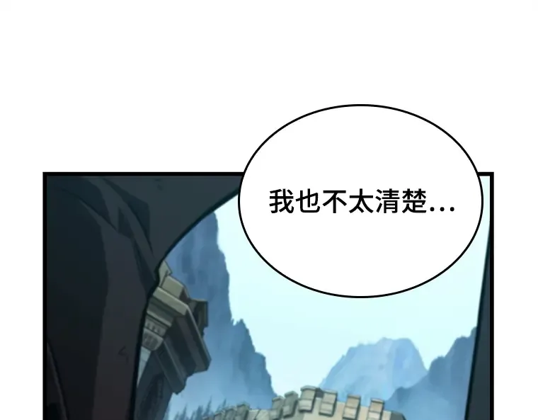 147 任务破坏者（4） 第81页