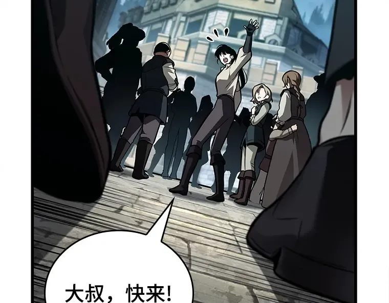 147 任务破坏者（4） 第82页