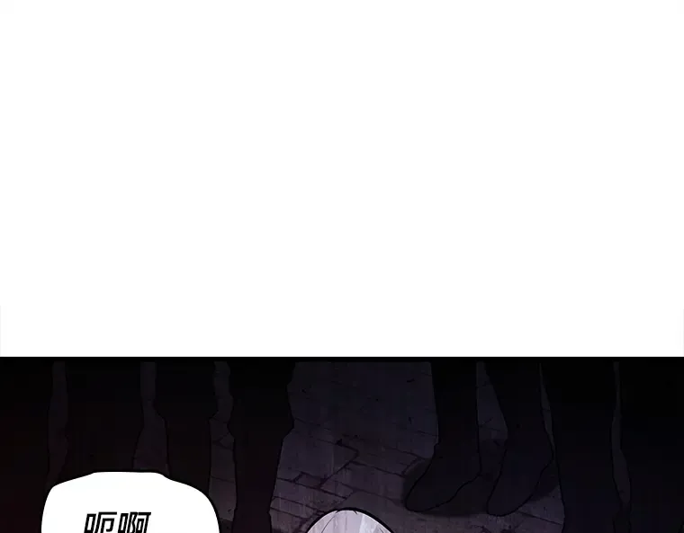 147 任务破坏者（4） 第85页