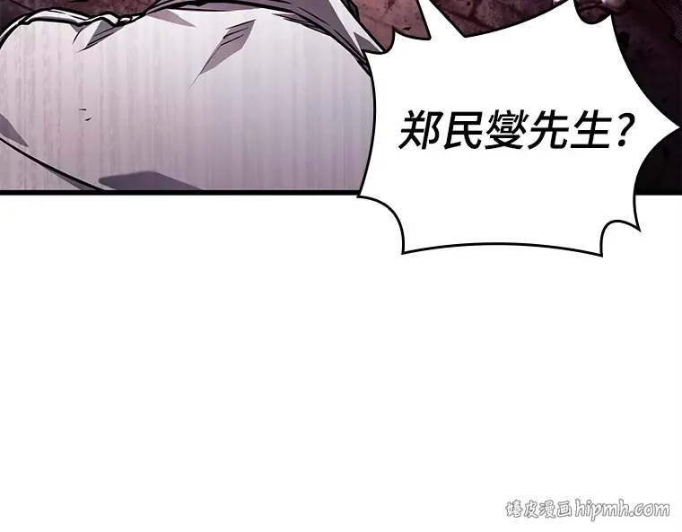 147 任务破坏者（4） 第88页
