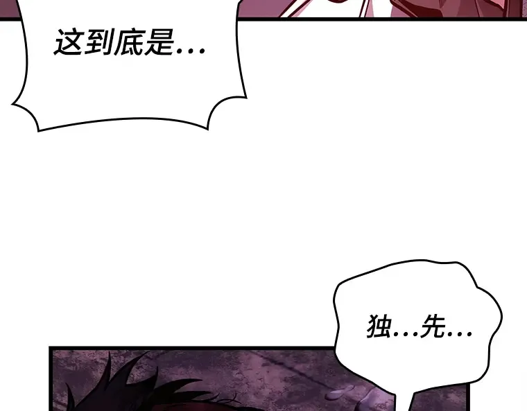 147 任务破坏者（4） 第90页
