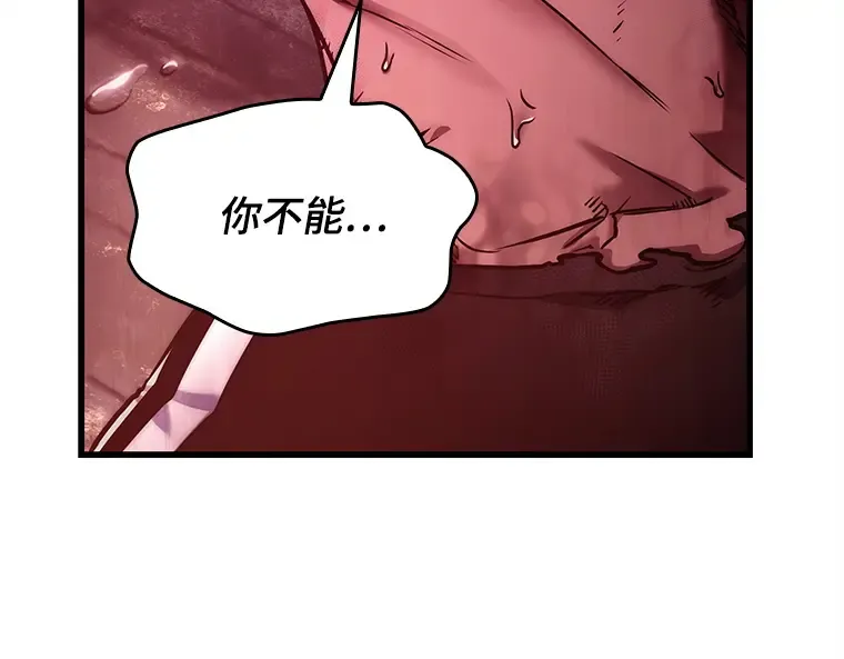 147 任务破坏者（4） 第92页