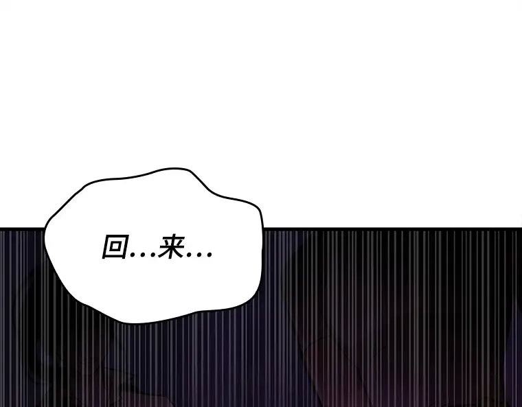 147 任务破坏者（4） 第94页