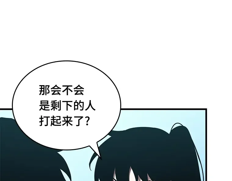 147 任务破坏者（4） 第107页