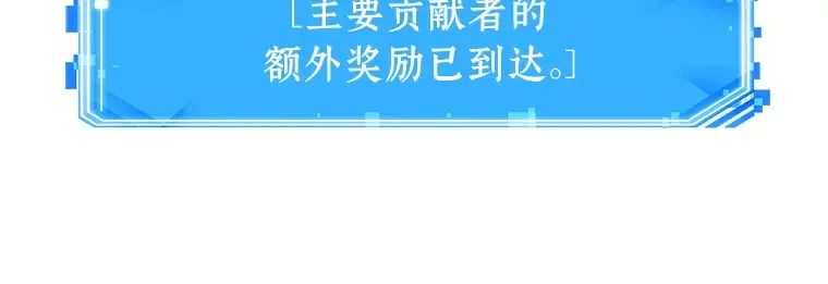 147 任务破坏者（4） 第117页