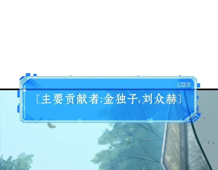 147 任务破坏者（4） 第118页
