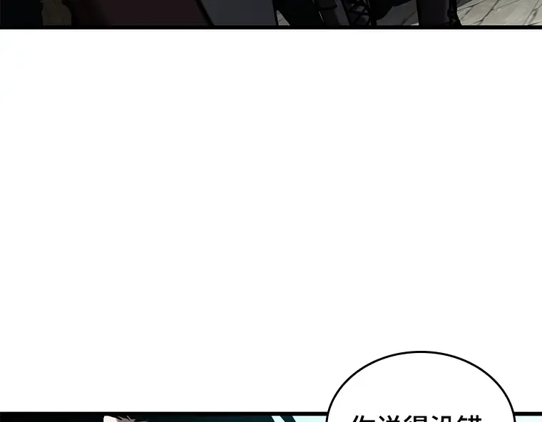 147 任务破坏者（4） 第121页