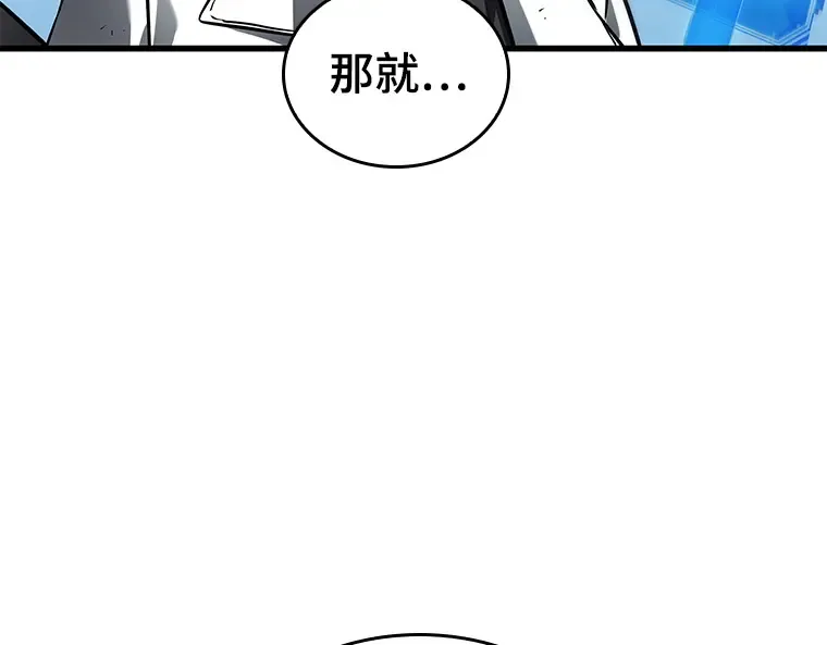 147 任务破坏者（4） 第123页