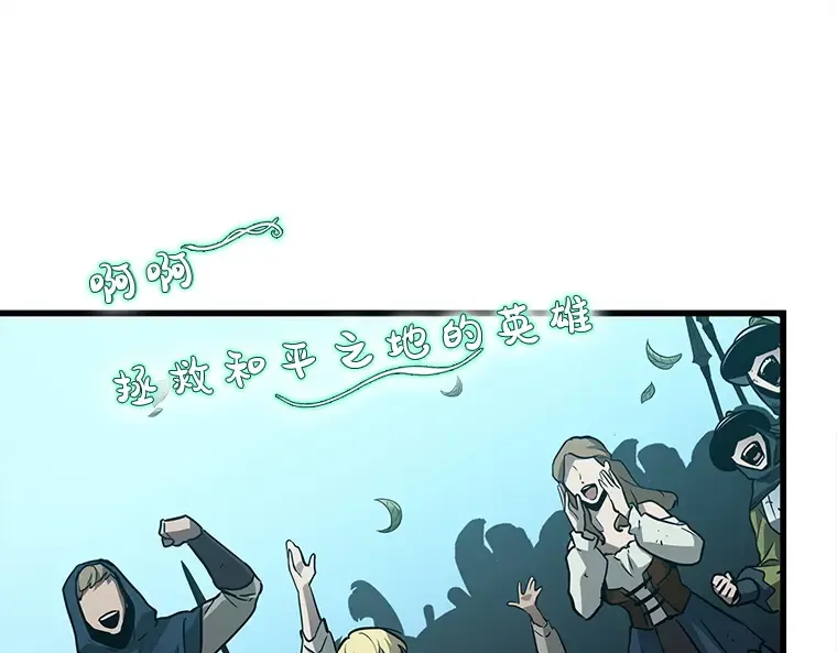 147 任务破坏者（4） 第131页