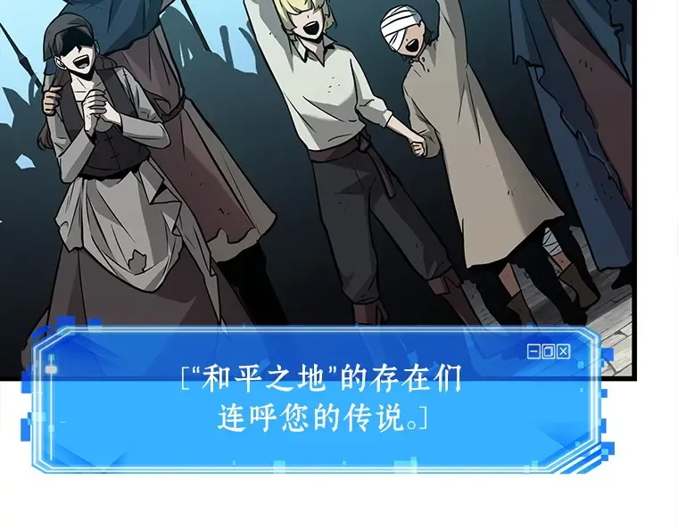 147 任务破坏者（4） 第132页