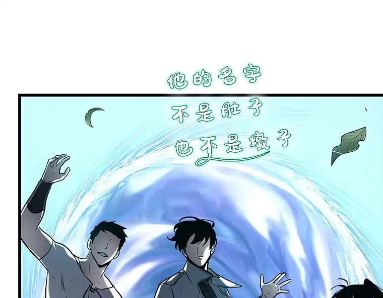 147 任务破坏者（4） 第133页